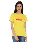 Banaras Hindu University (BHU) Round Neck T-Shirts for Women - Banaras in Hindi Design