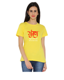 Punjab Agricultural University Round Neck T-Shirts for Women - Punjab in Punjabi Design