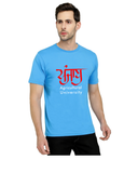 Punjab Agricultural University Round Neck T-Shirts for Men - Punjab in Punjabi Design