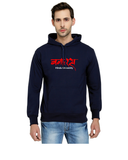 BHU Sweatshirt for Men