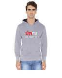 Panjab University Premium Classic Hoody for Men - Panjab in Panjabi Design - Red and White Art